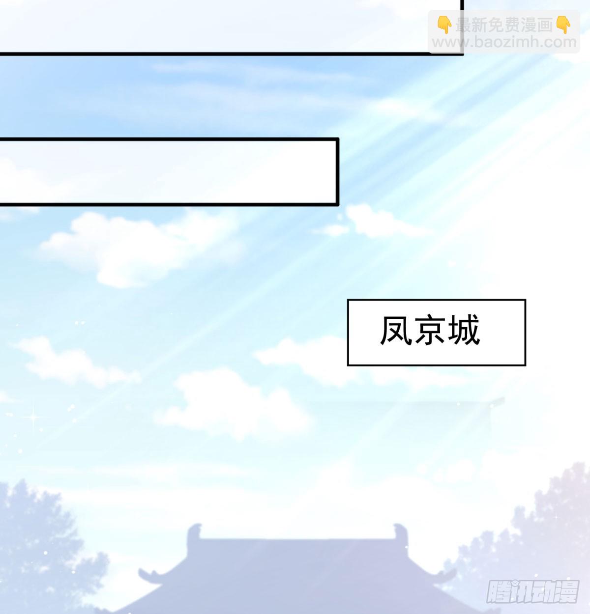 我给女帝送大礼(1/2)-第42话