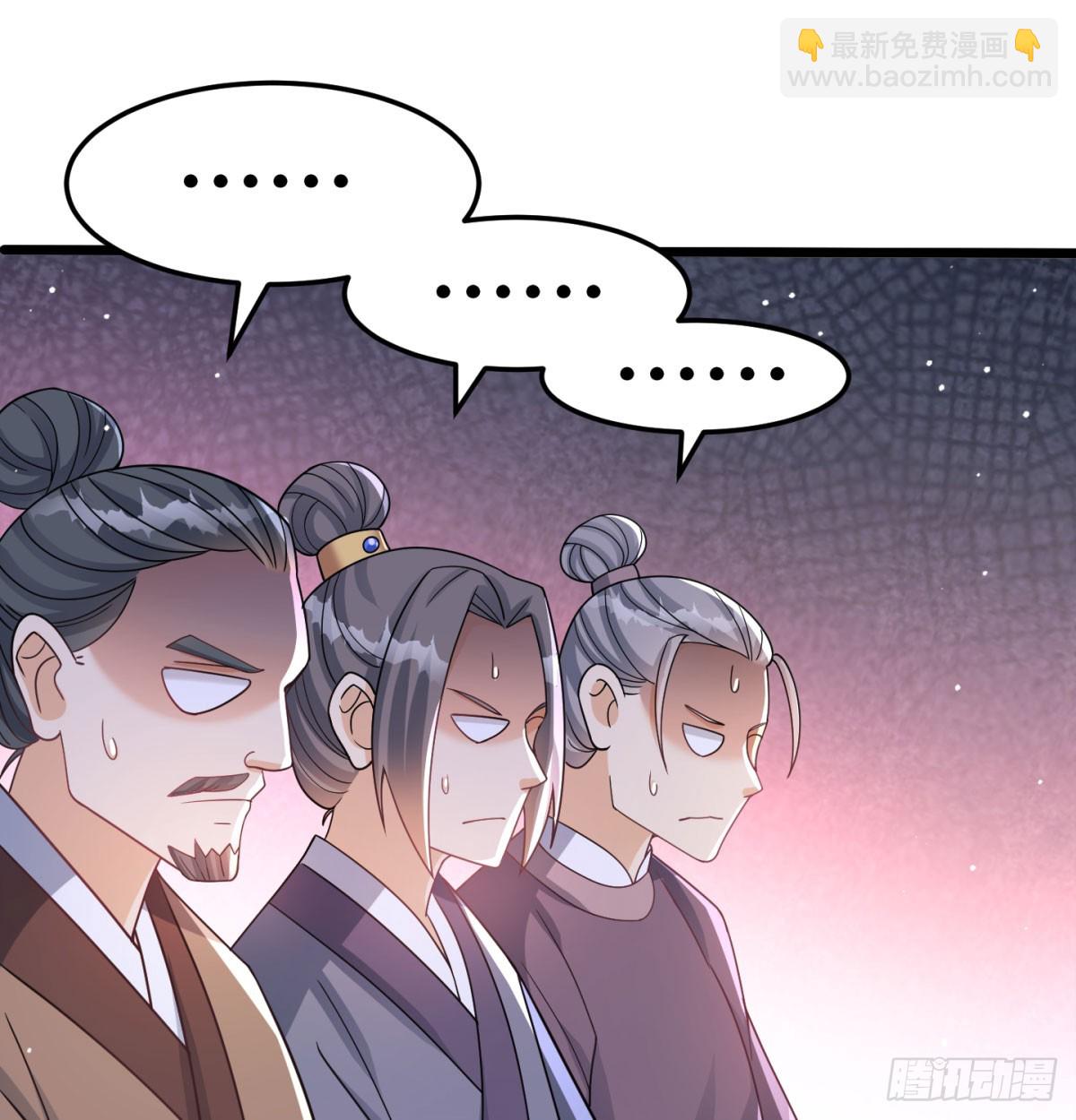 我给女帝送大礼(1/2)-第42话