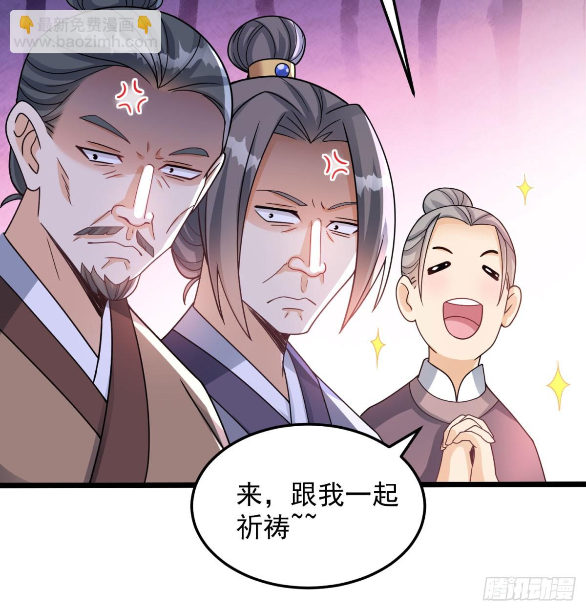 我给女帝送大礼(1/2)-第42话