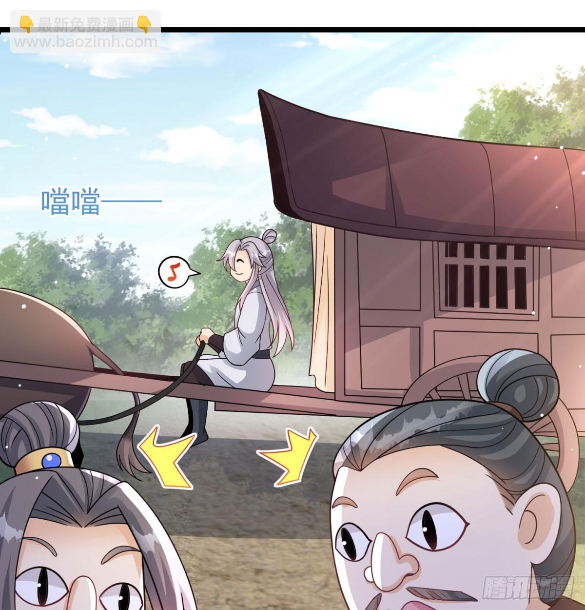 我给女帝送大礼(1/2)-第42话