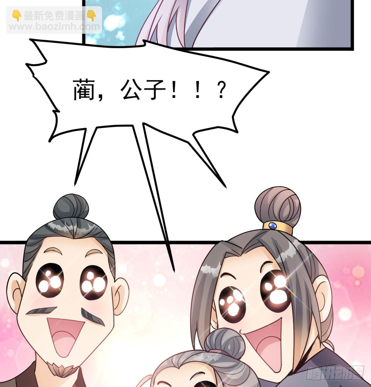 我给女帝送大礼(1/2)-第42话