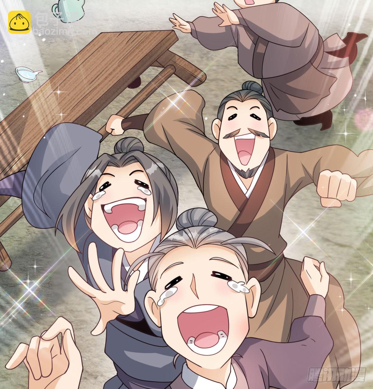 我给女帝送大礼(1/2)-第42话