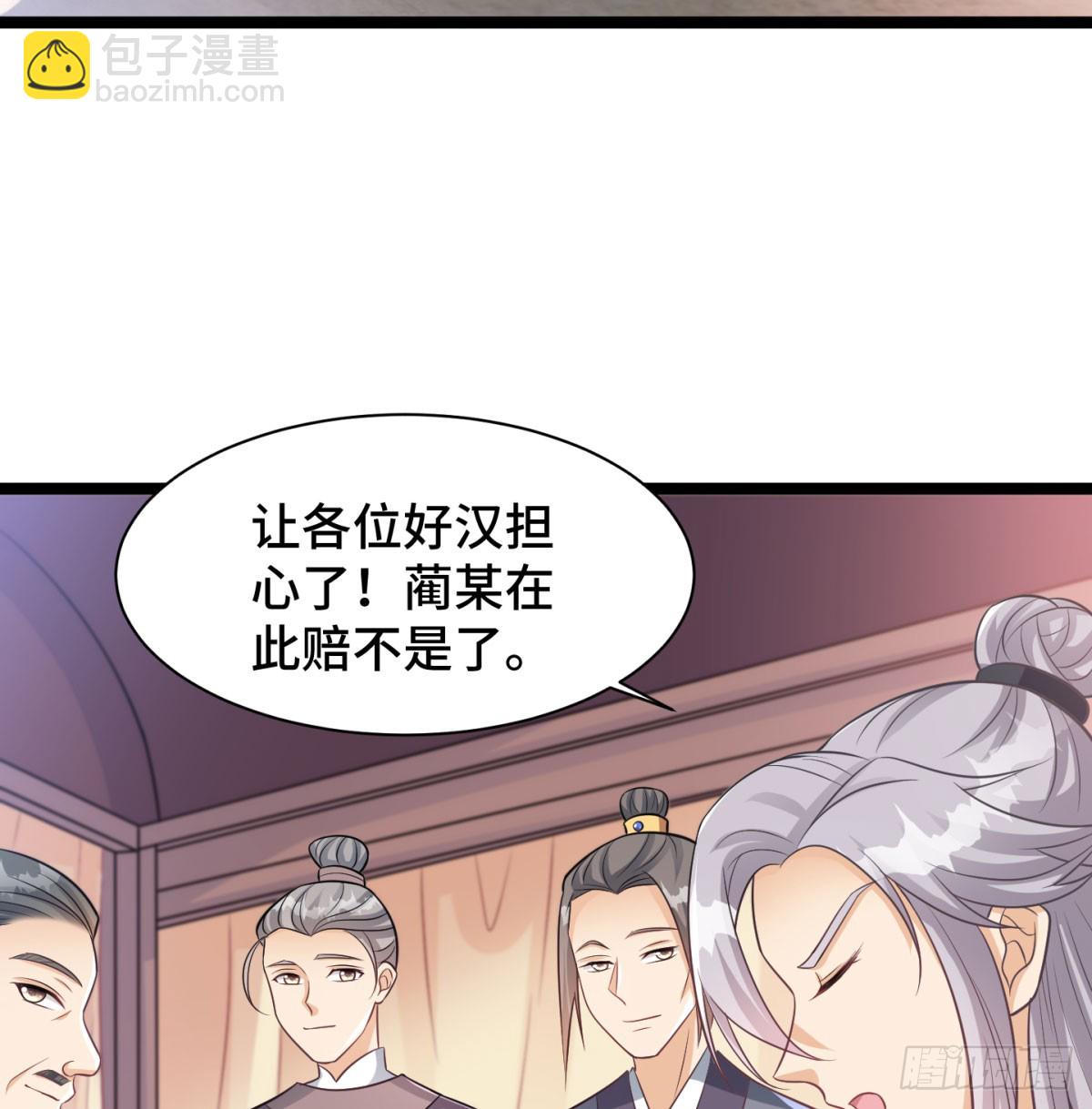 我给女帝送大礼(1/2)-第42话