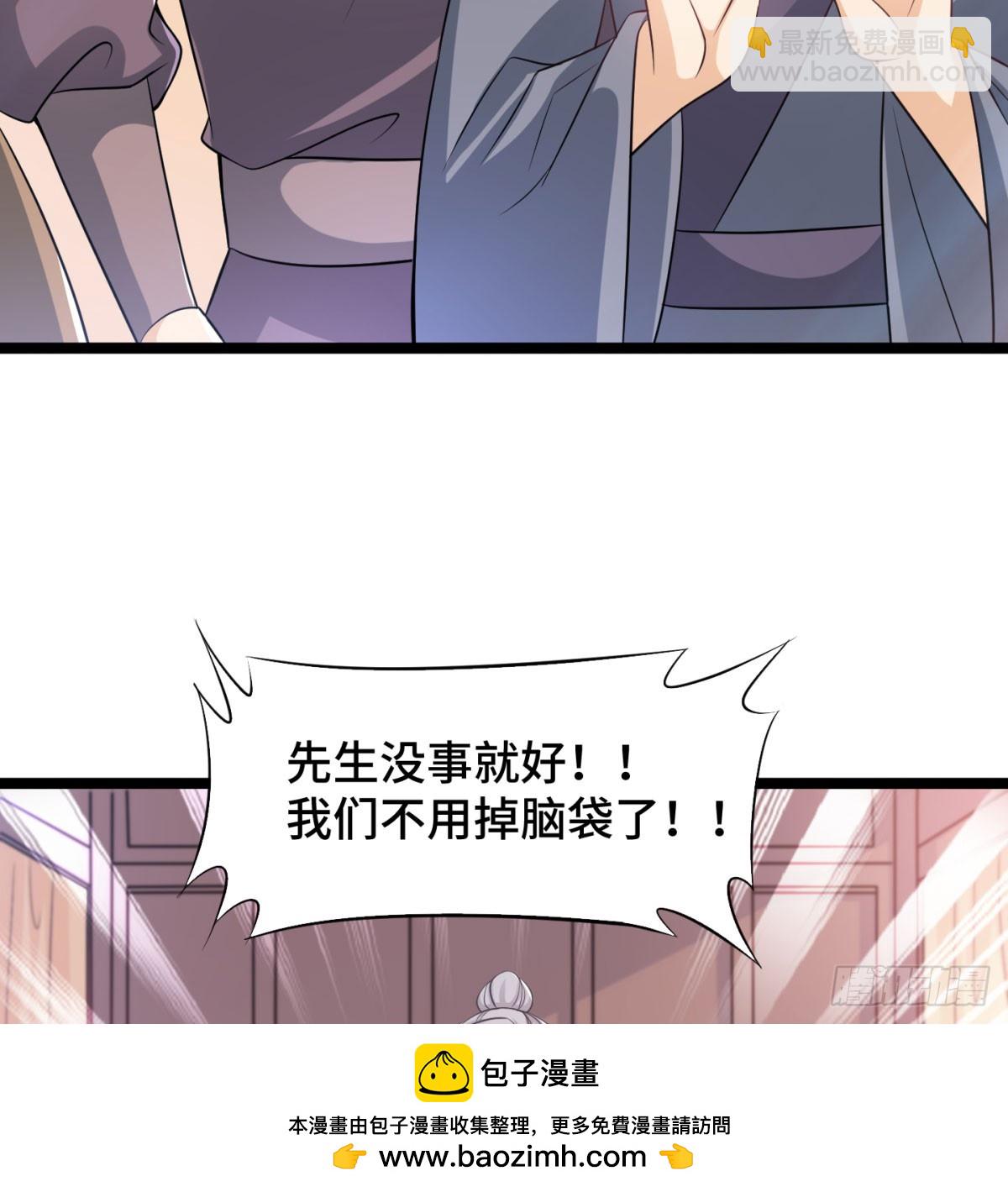 我给女帝送大礼(1/2)-第42话