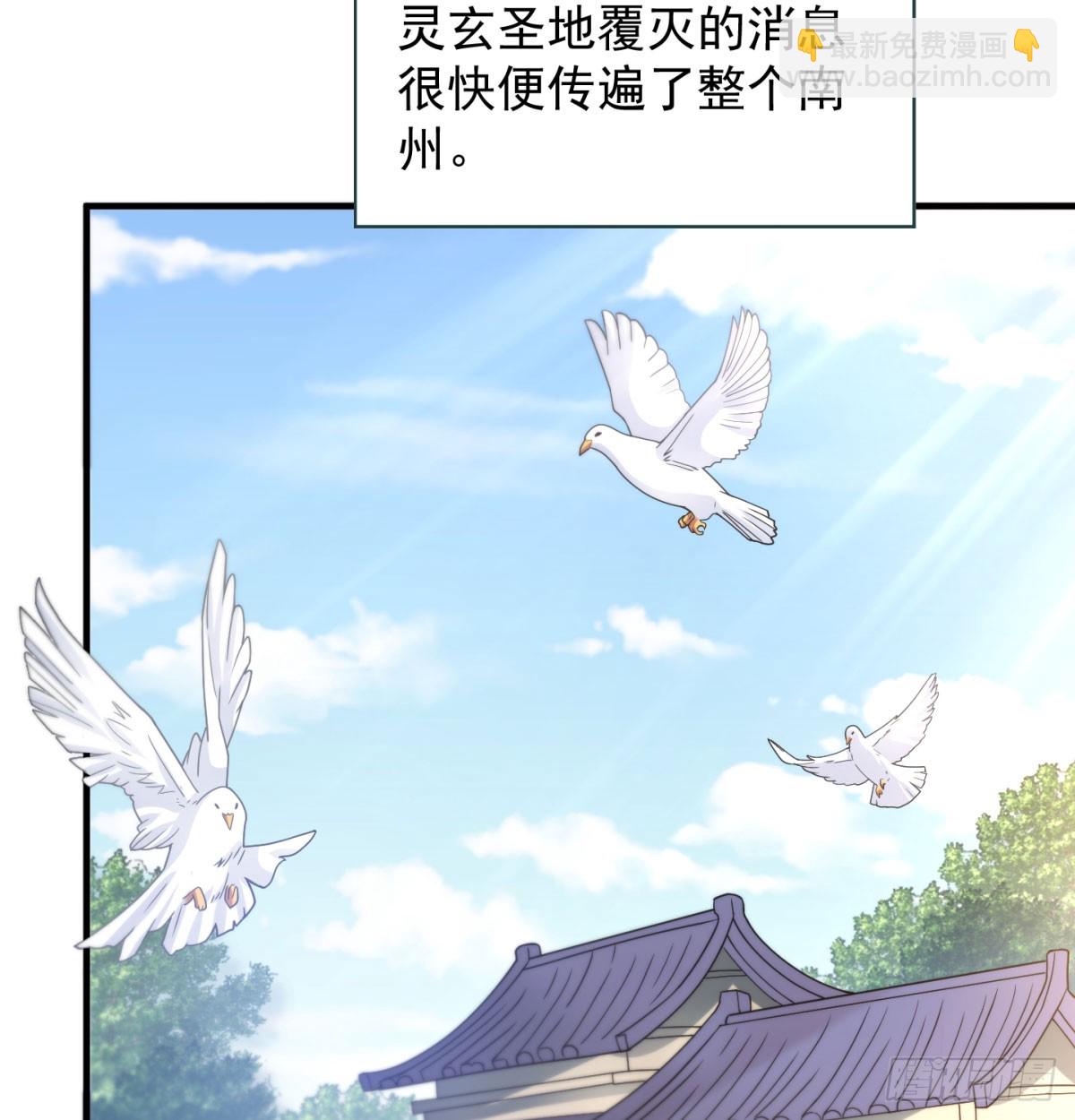 我给女帝送大礼(1/2)-第42话