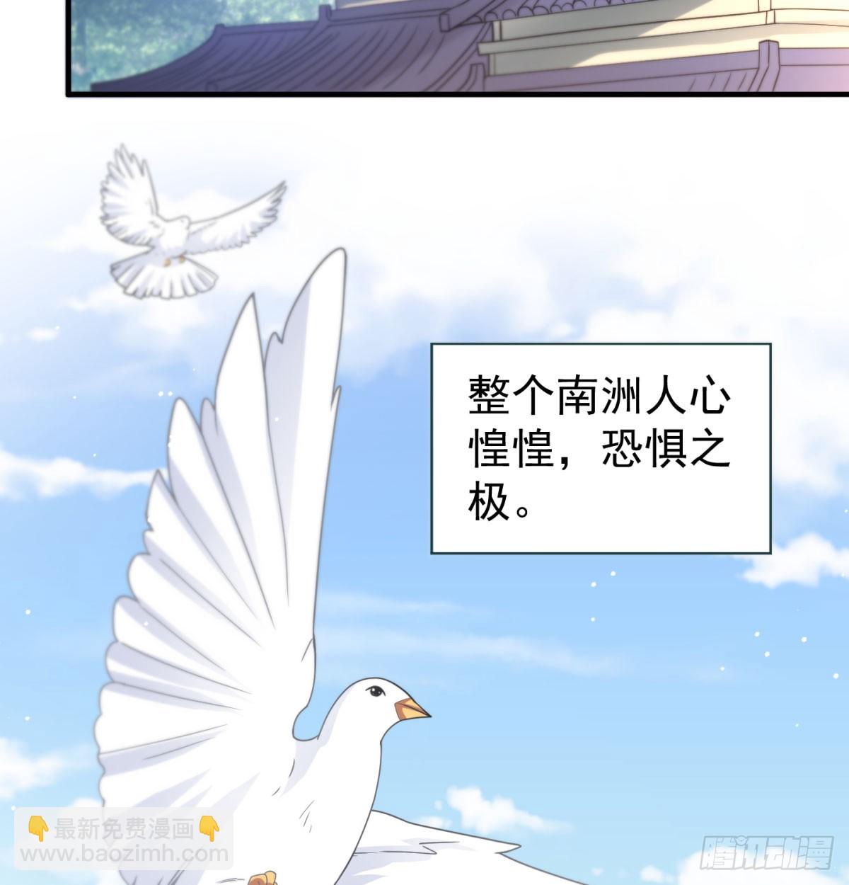 我给女帝送大礼(1/2)-第42话