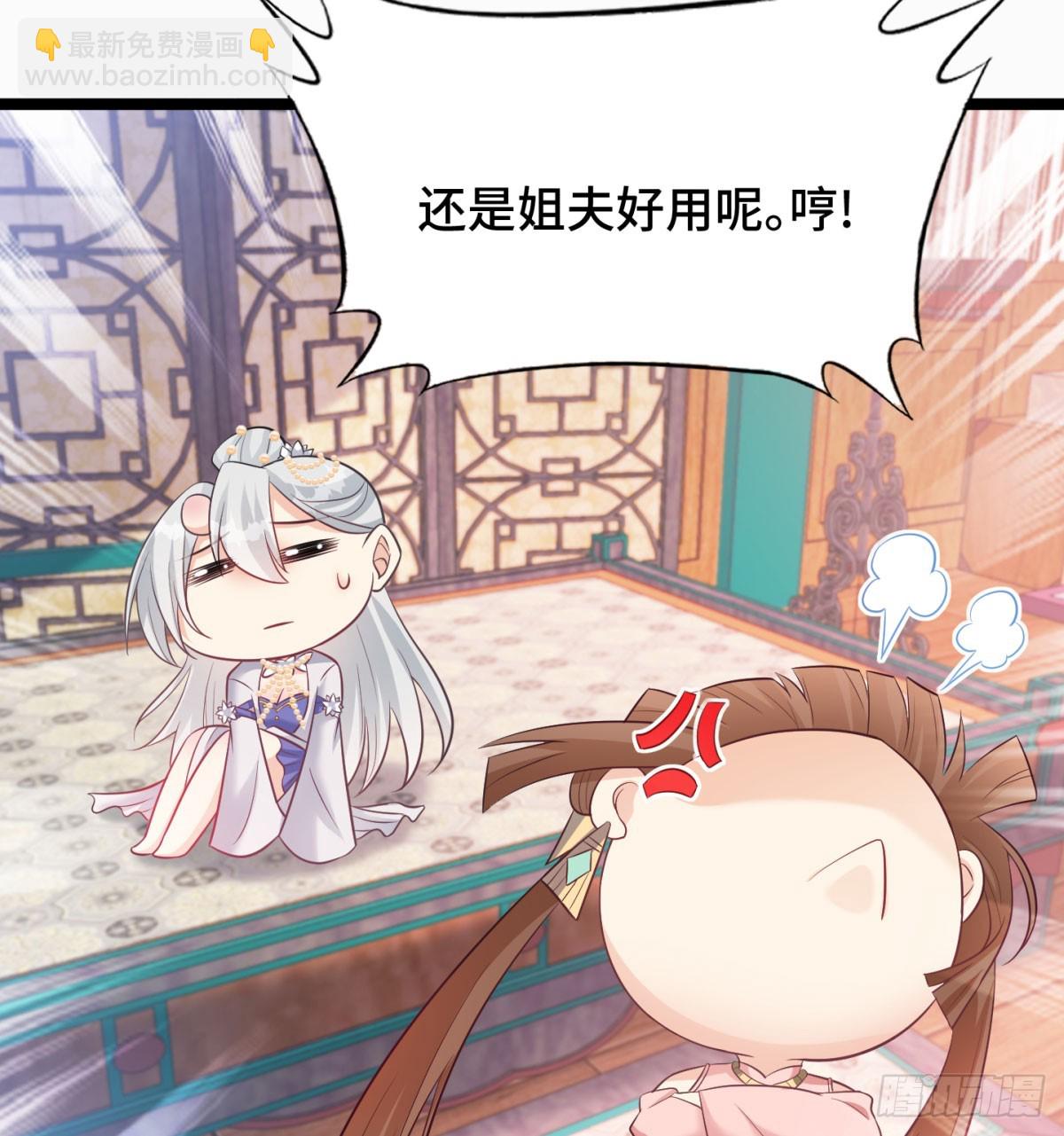 终于又撒狗粮了(1/2)-第44话