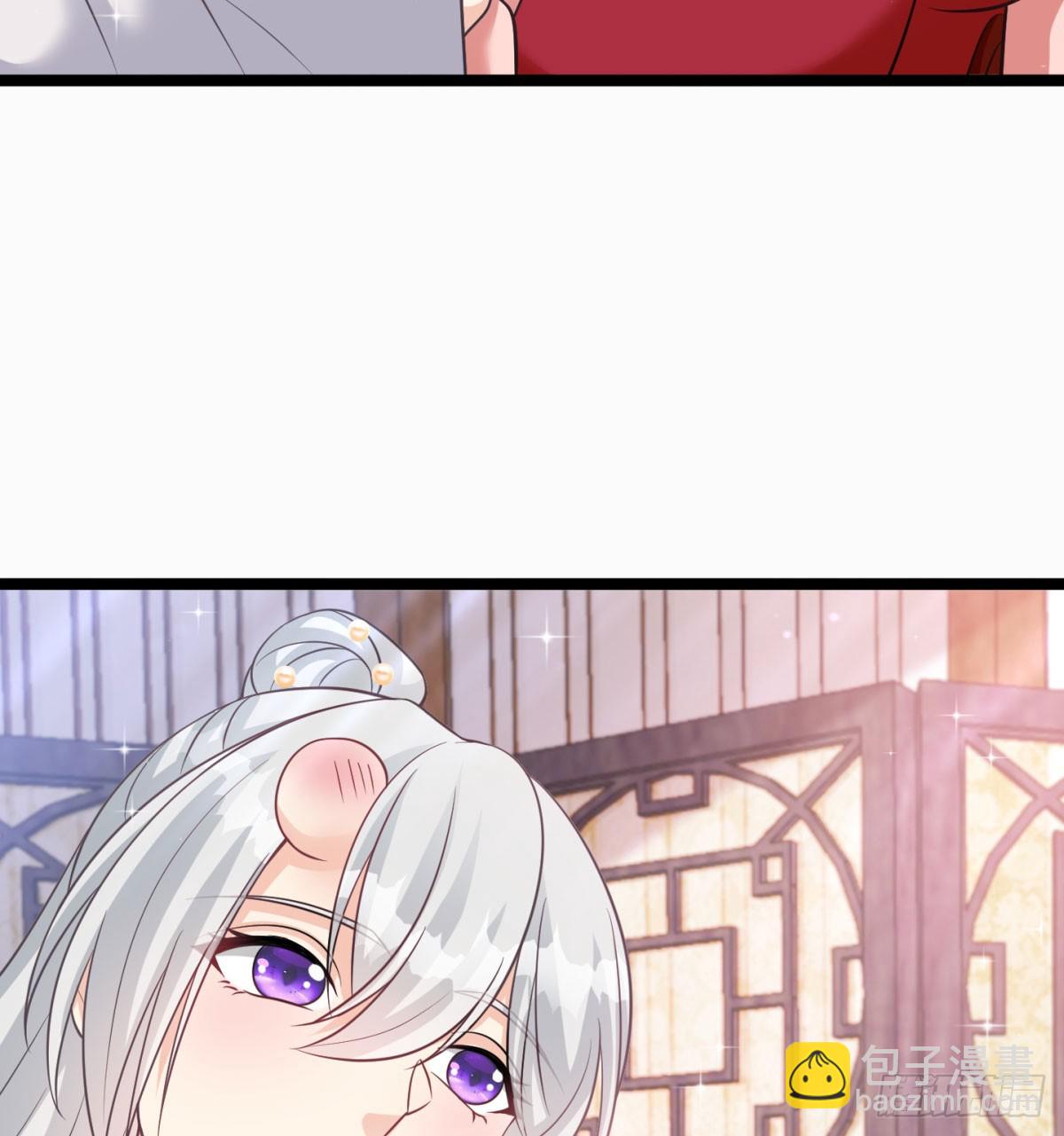 终于又撒狗粮了(1/2)-第44话