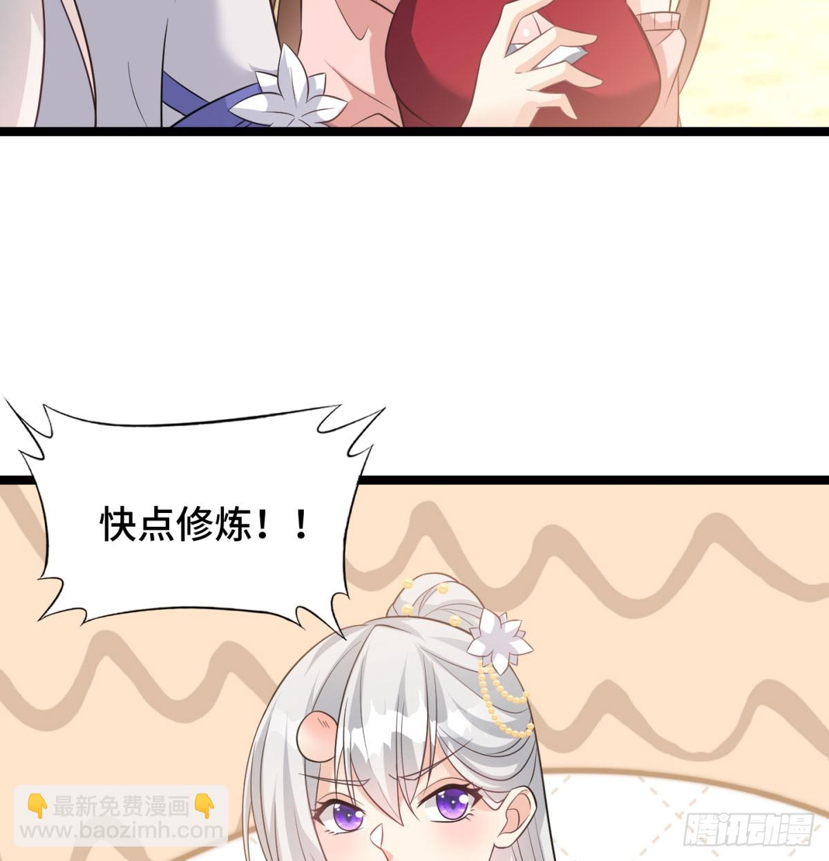 终于又撒狗粮了(1/2)-第44话