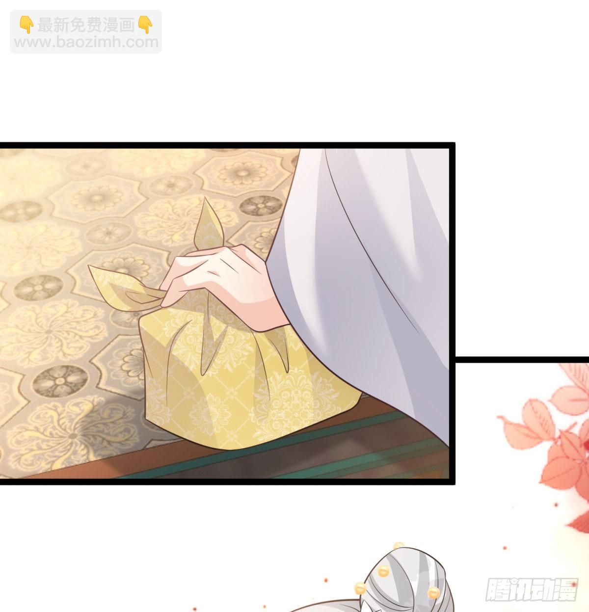 终于又撒狗粮了(1/2)-第44话