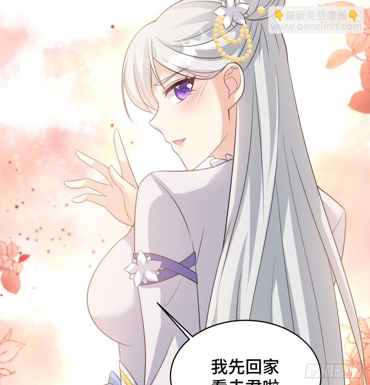 终于又撒狗粮了(1/2)-第44话