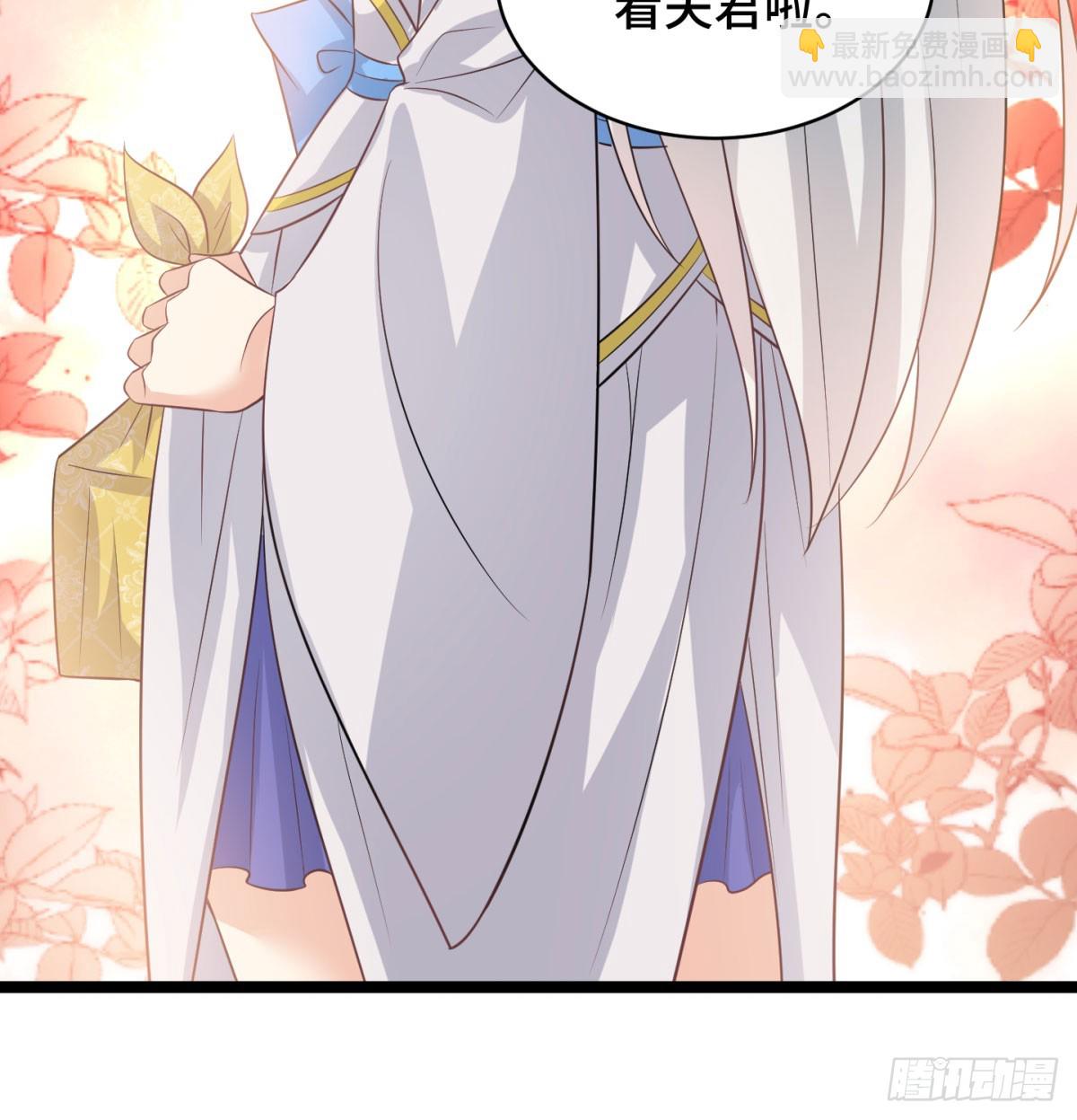 终于又撒狗粮了(1/2)-第44话