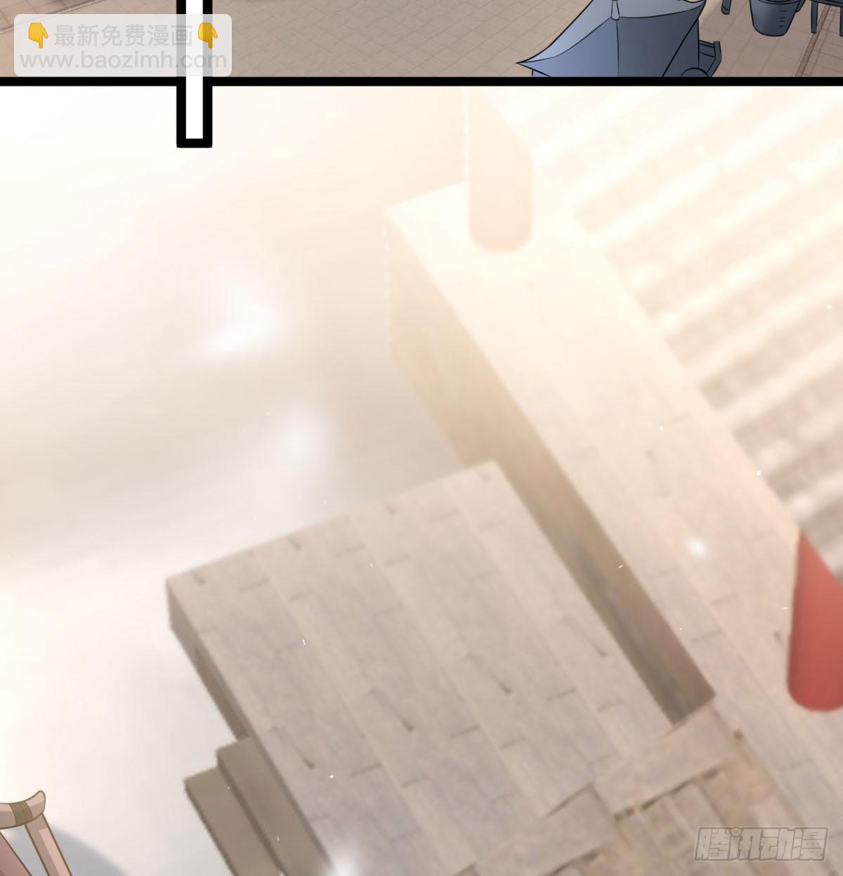 终于又撒狗粮了(1/2)-第44话