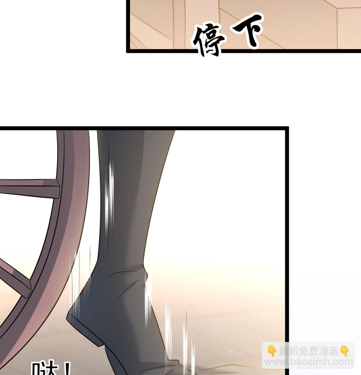 终于又撒狗粮了(1/2)-第44话