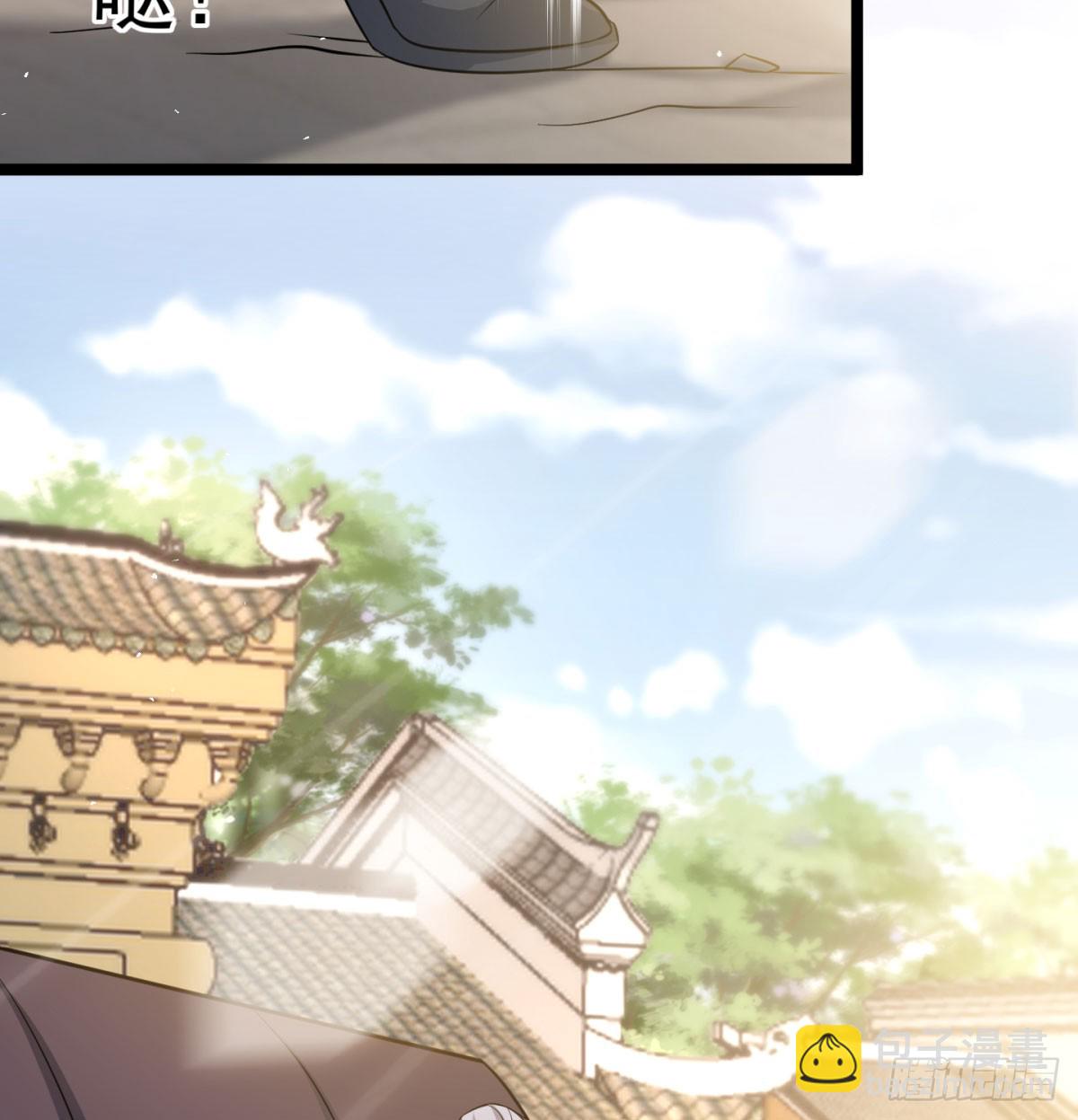 终于又撒狗粮了(1/2)-第44话