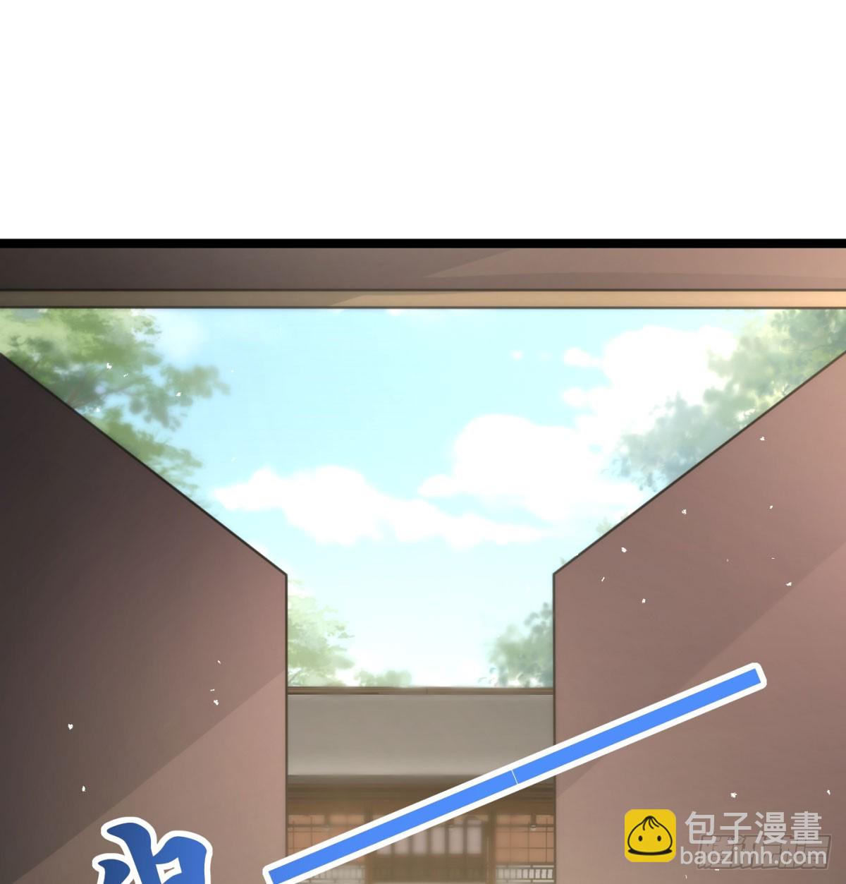 终于又撒狗粮了(1/2)-第44话