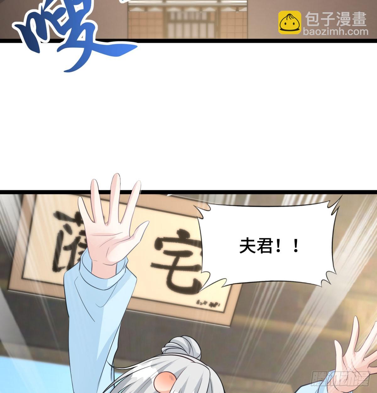 终于又撒狗粮了(1/2)-第44话