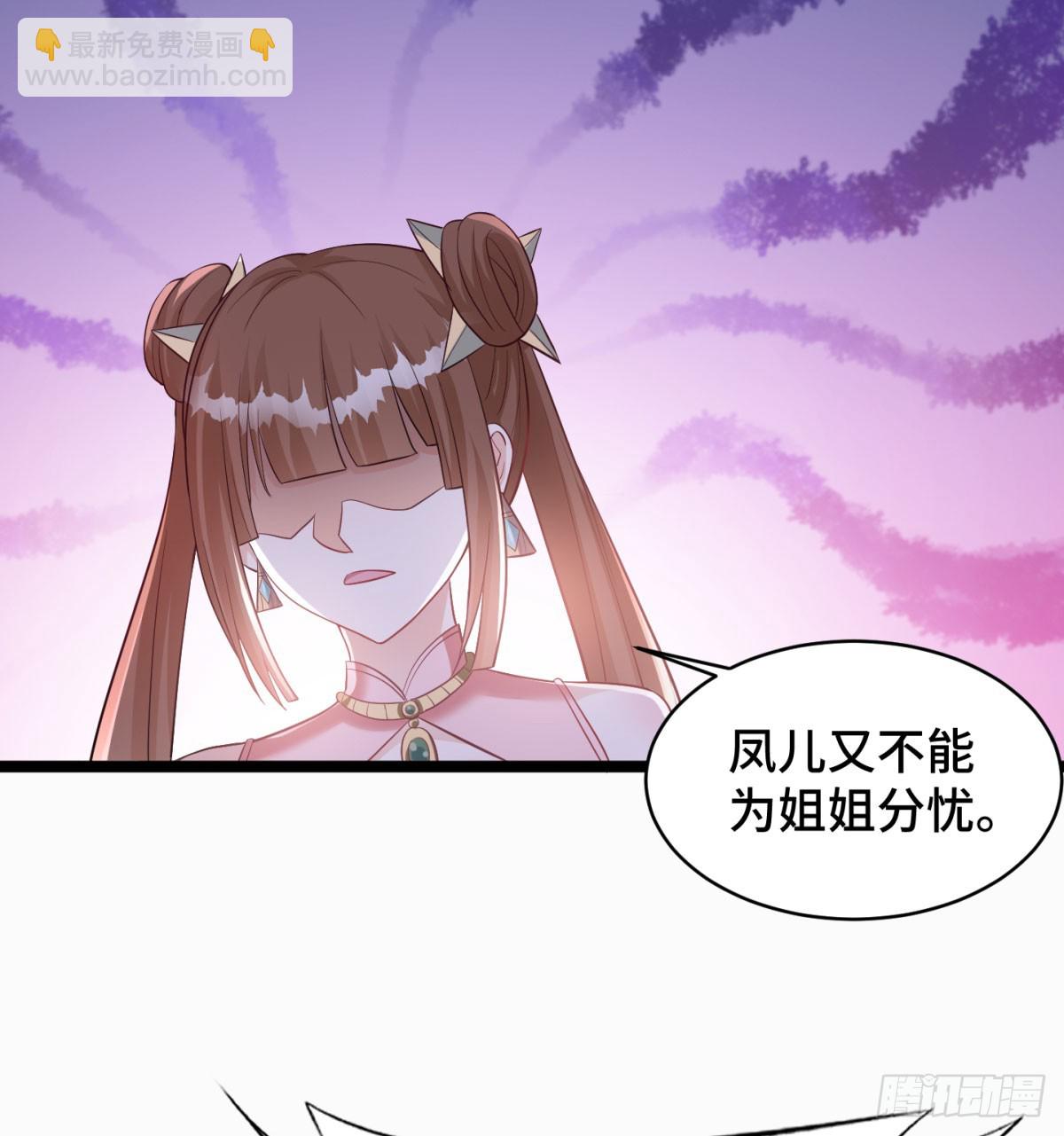 终于又撒狗粮了(1/2)-第44话