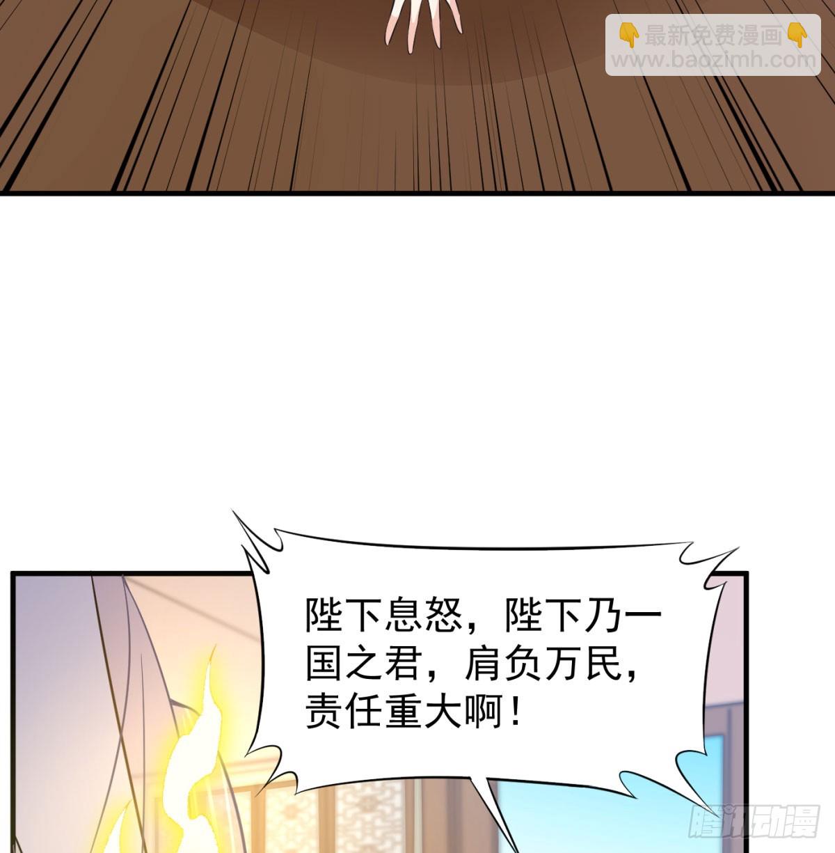 让朕甩了老公(1/3)-第46话