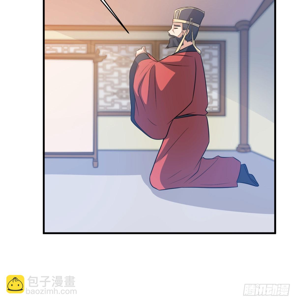 让朕甩了老公(1/3)-第46话