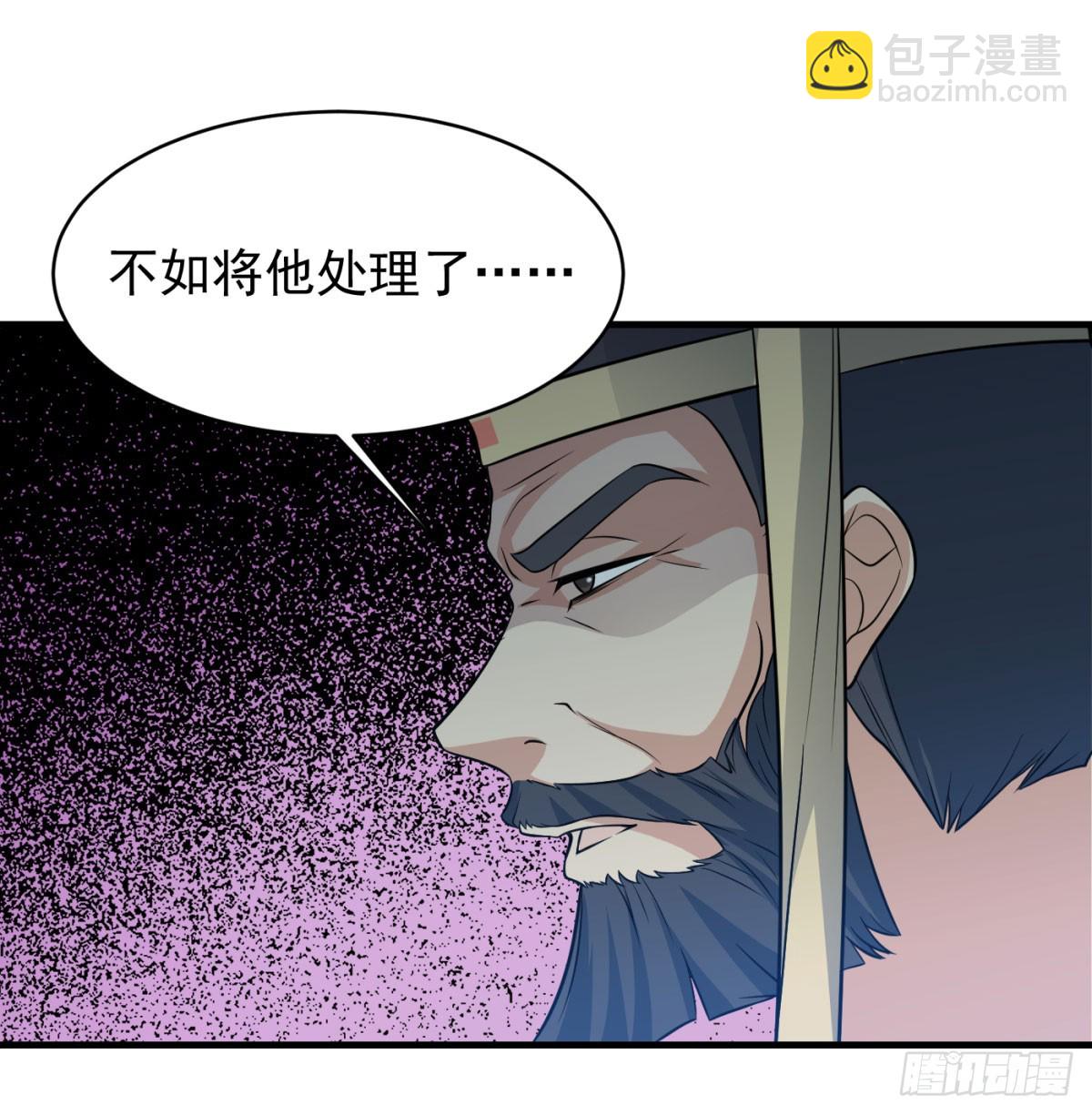 让朕甩了老公(1/3)-第46话