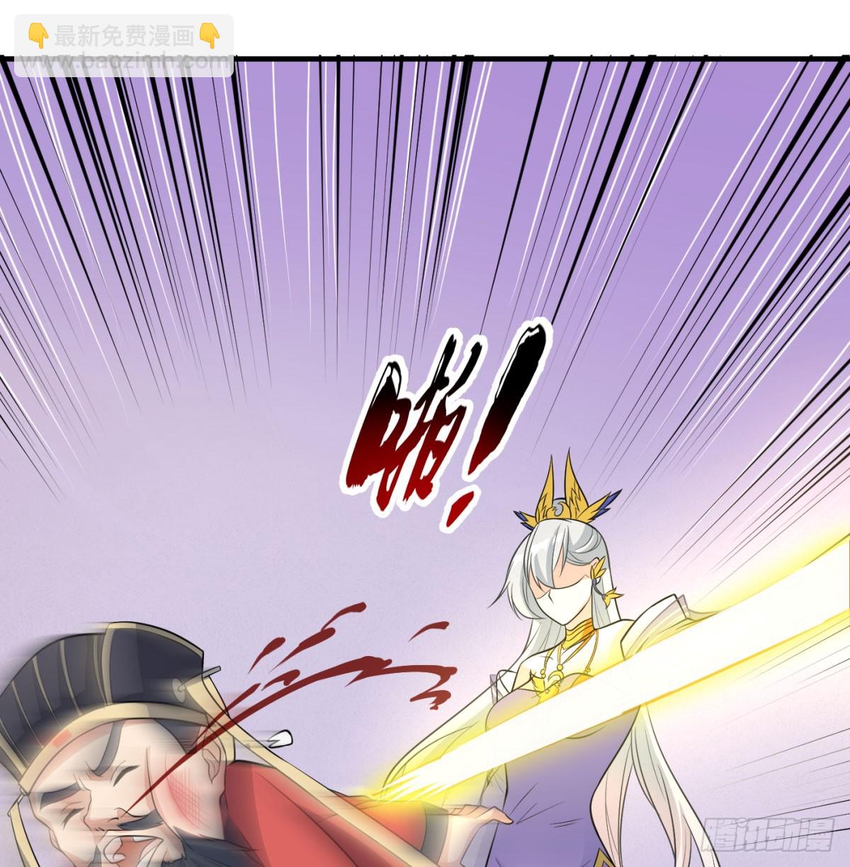 让朕甩了老公(1/3)-第46话