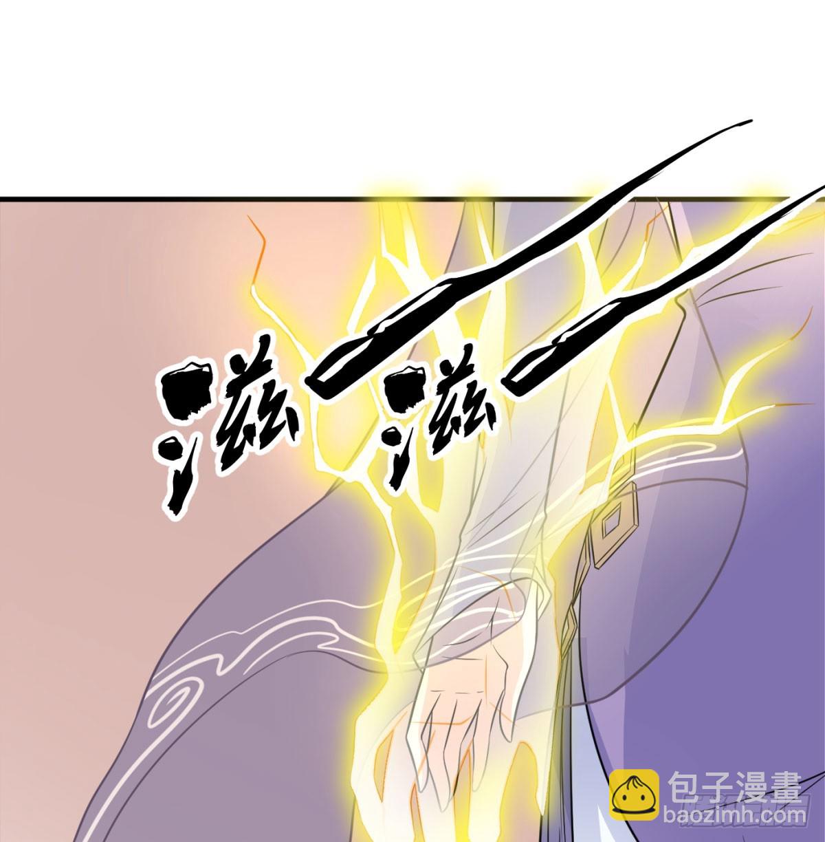 让朕甩了老公(1/3)-第46话