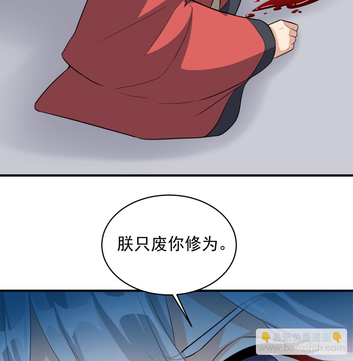 让朕甩了老公(1/3)-第46话