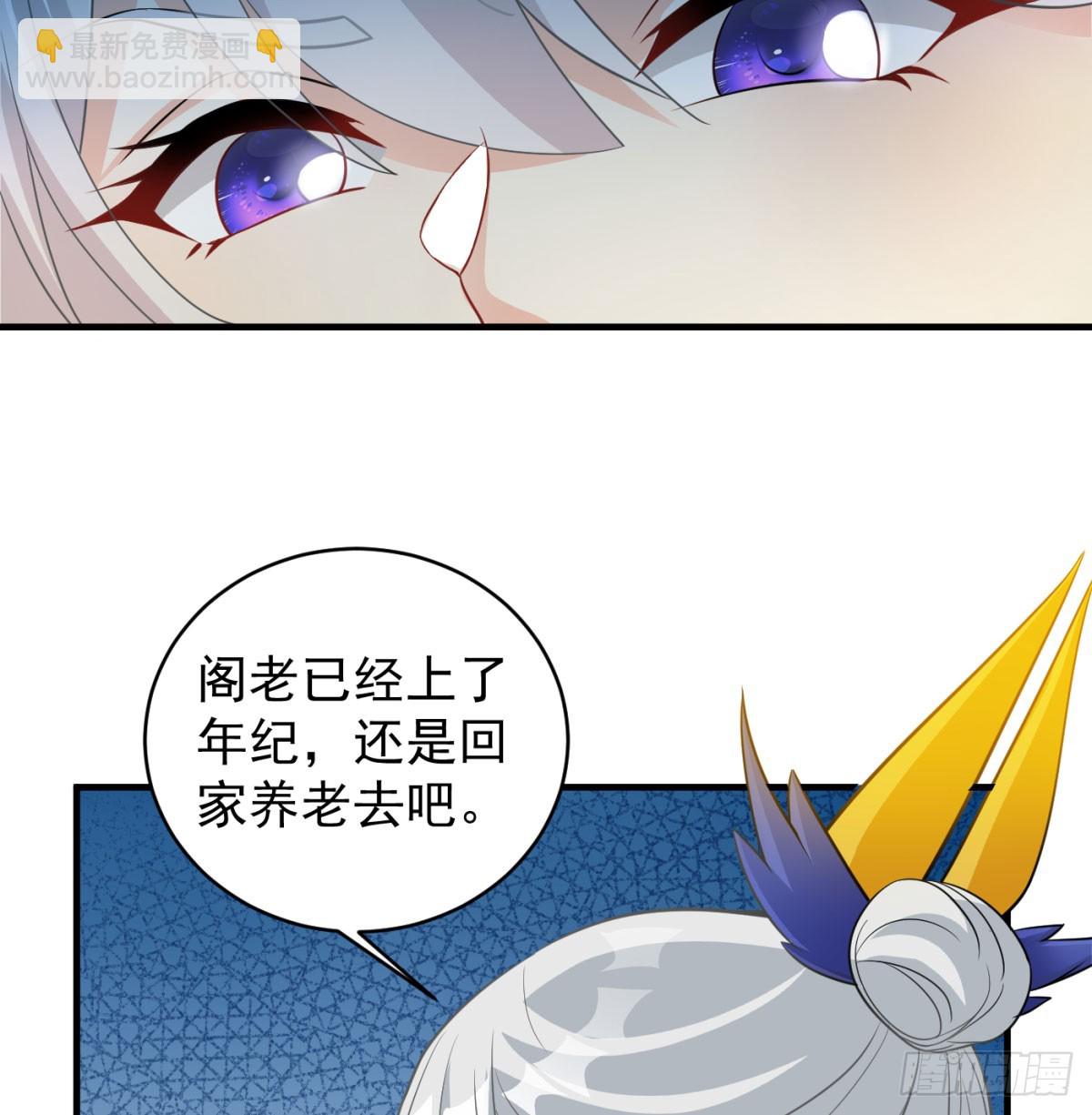 让朕甩了老公(1/3)-第46话