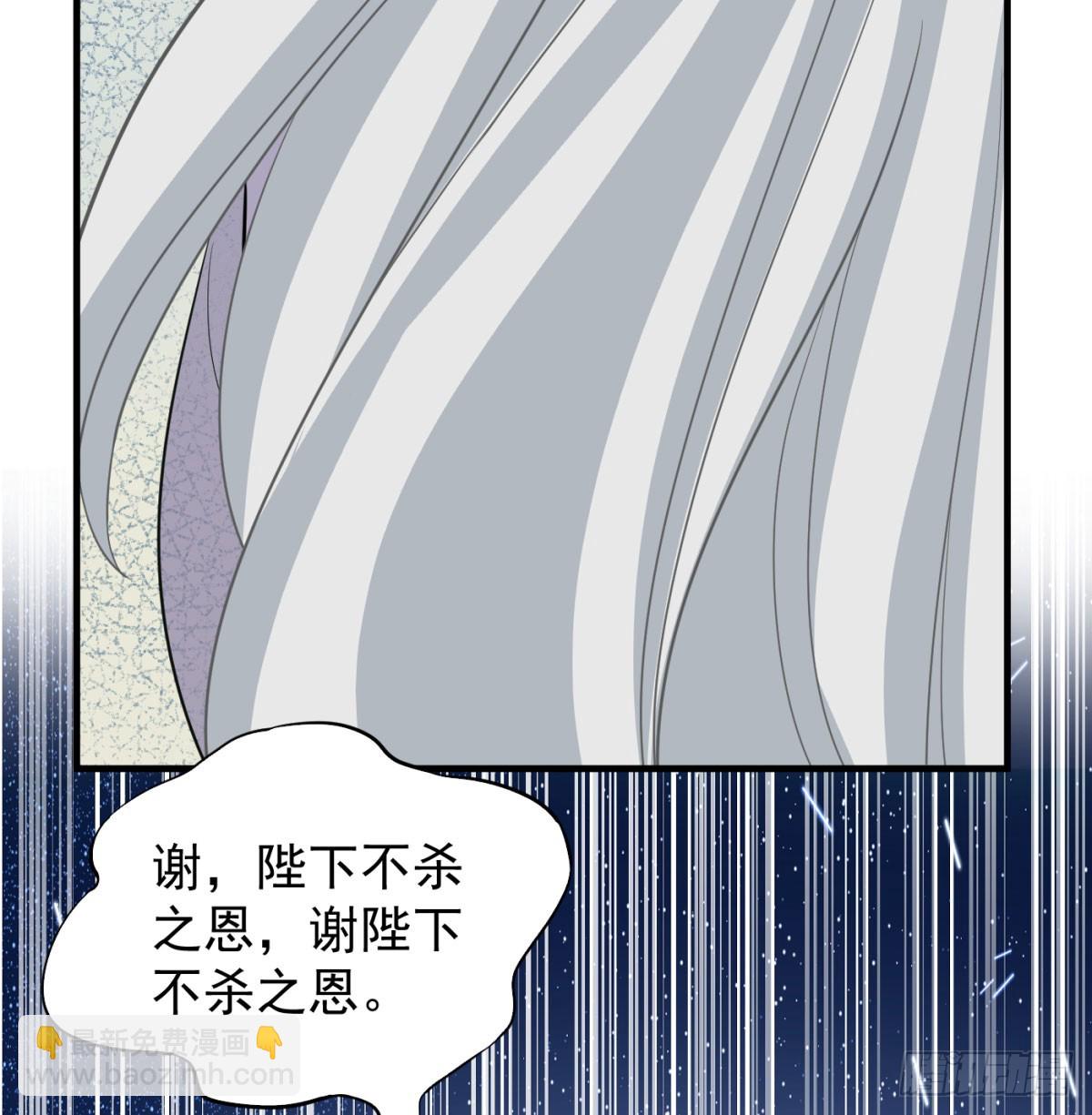 让朕甩了老公(1/3)-第46话