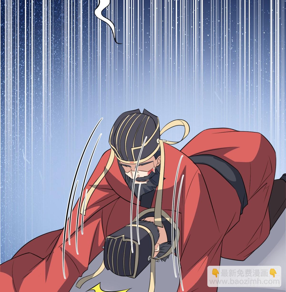 让朕甩了老公(1/3)-第46话