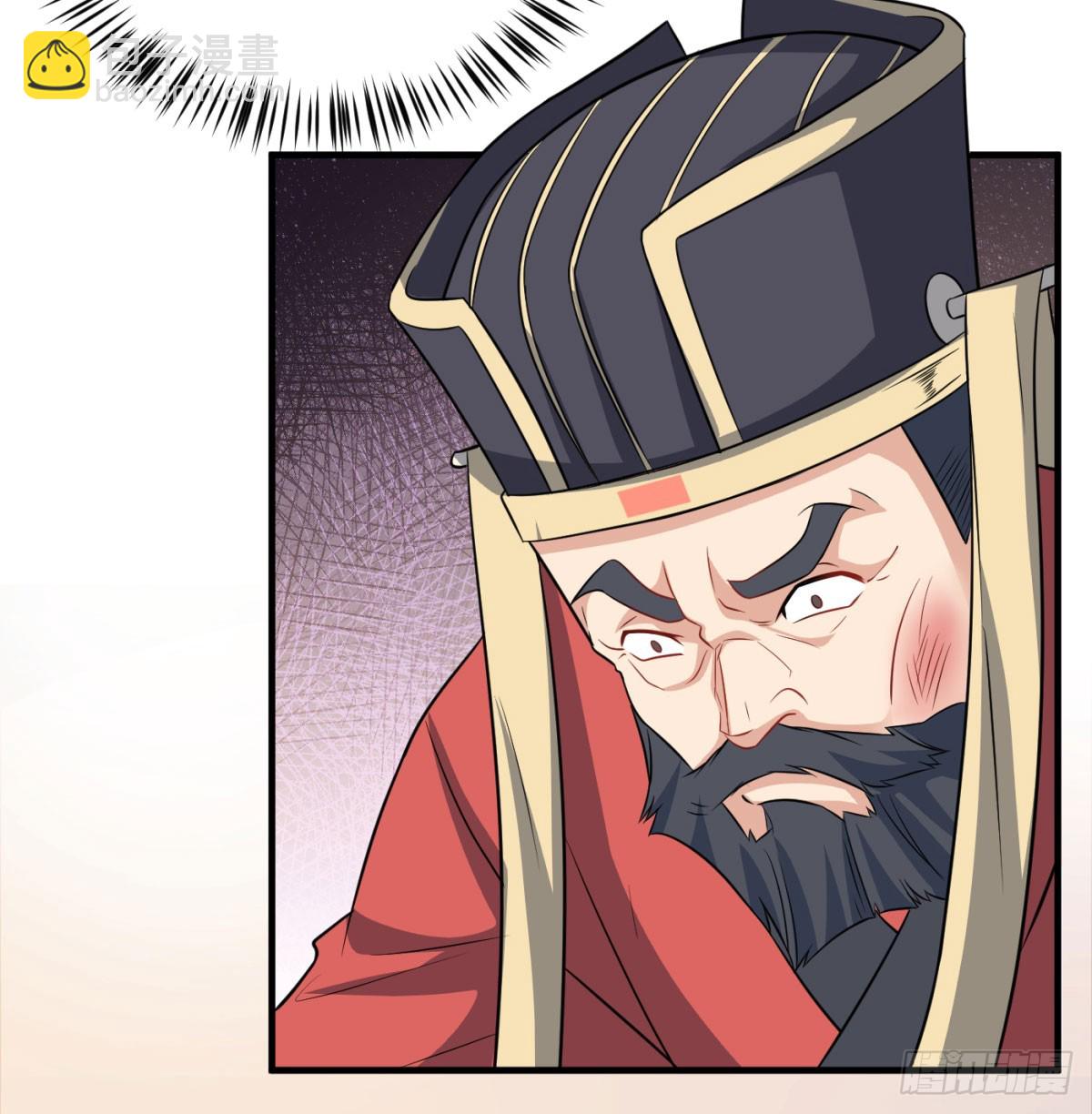 让朕甩了老公(1/3)-第46话