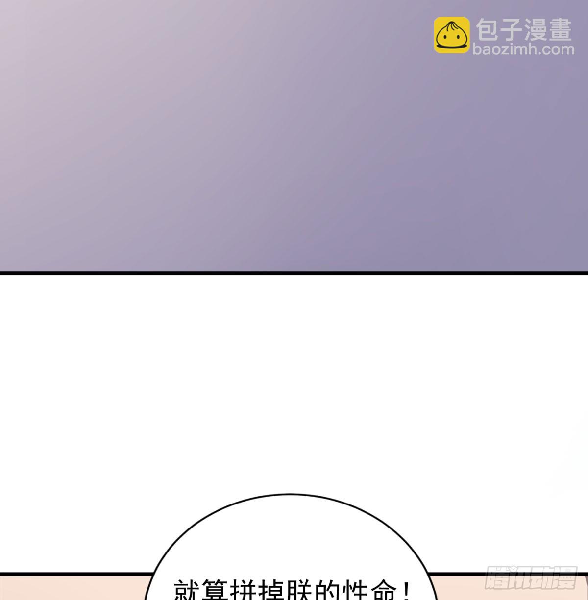 让朕甩了老公(1/3)-第46话