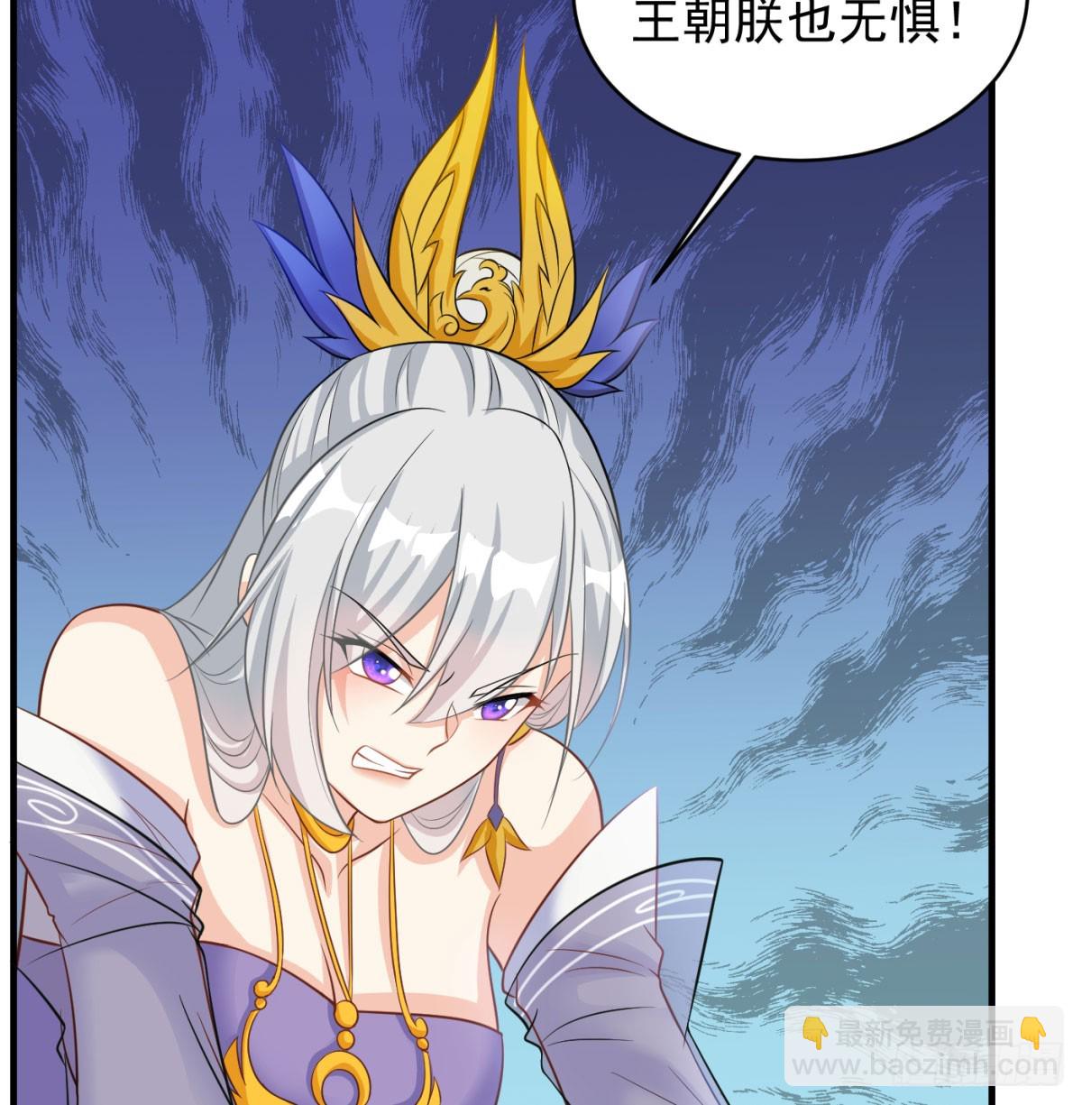 让朕甩了老公(1/3)-第46话