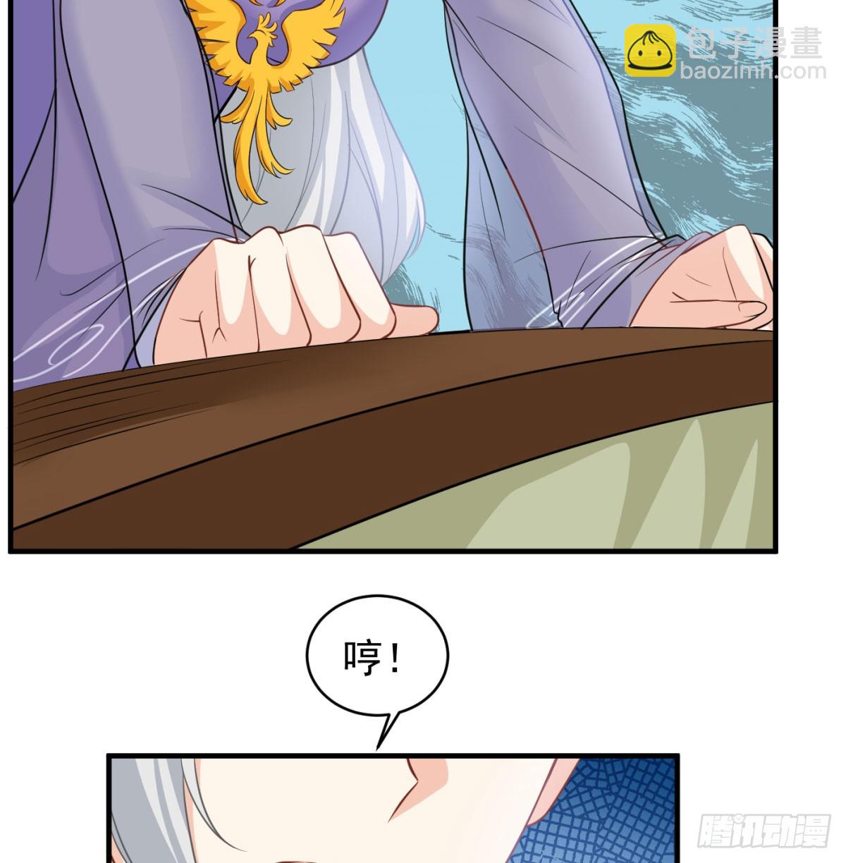 让朕甩了老公(1/3)-第46话