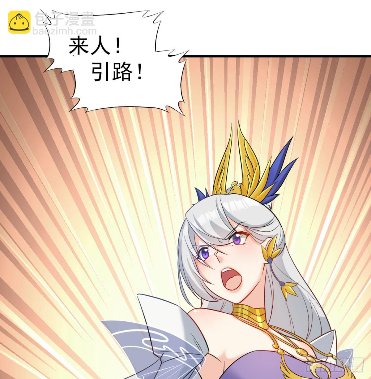 让朕甩了老公(1/3)-第46话