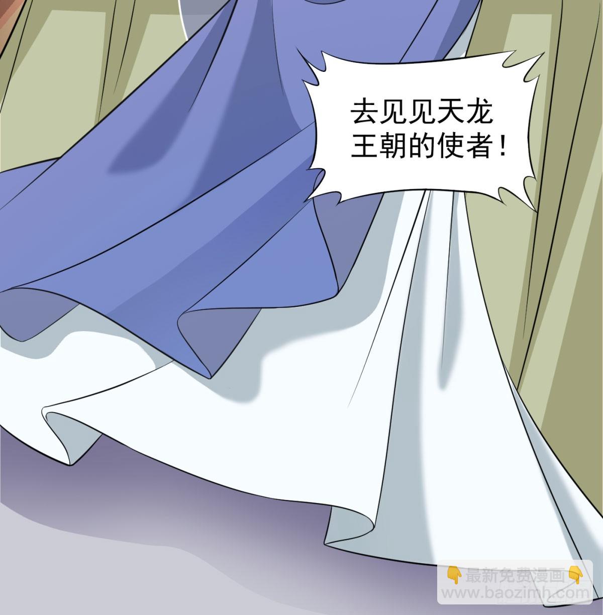 让朕甩了老公(1/3)-第46话