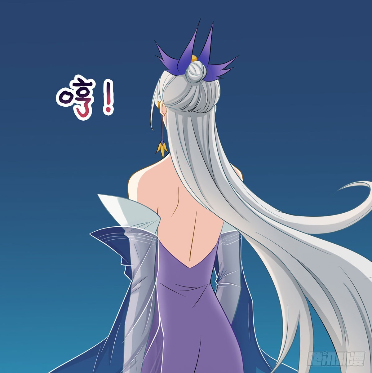 又要开战了(1/3)-第48话