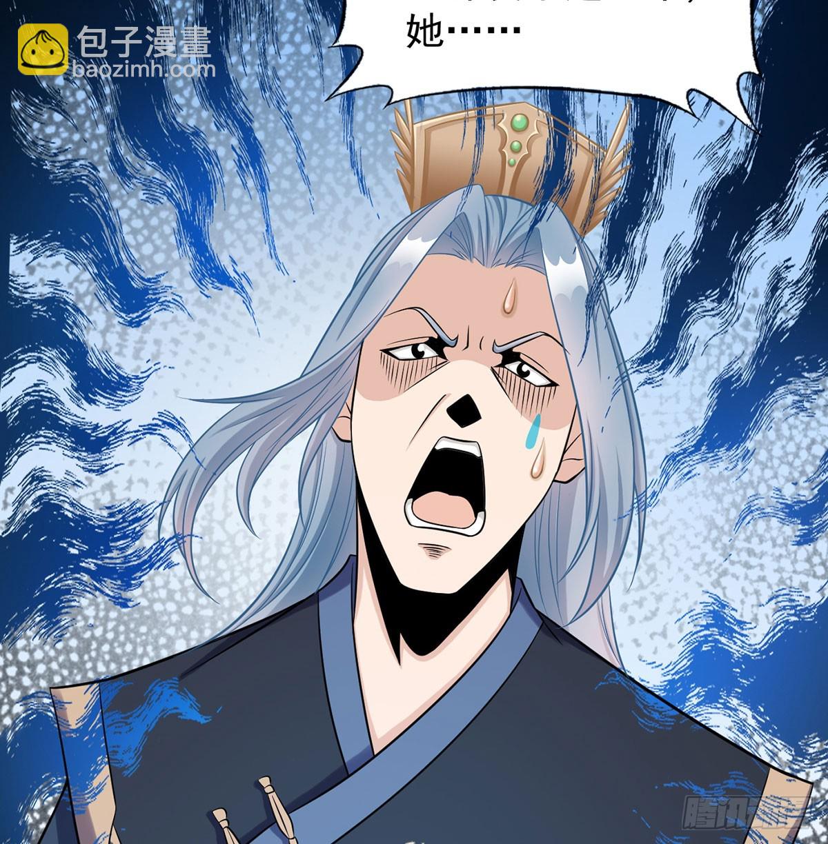 又要开战了(1/3)-第48话