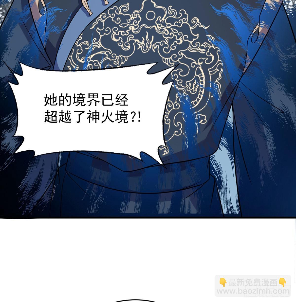 又要开战了(1/3)-第48话