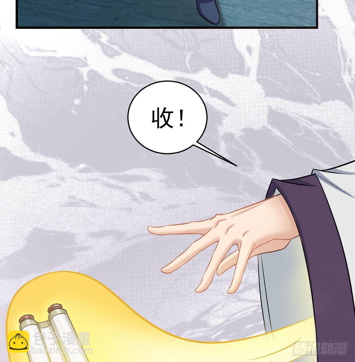 又要开战了(1/3)-第48话