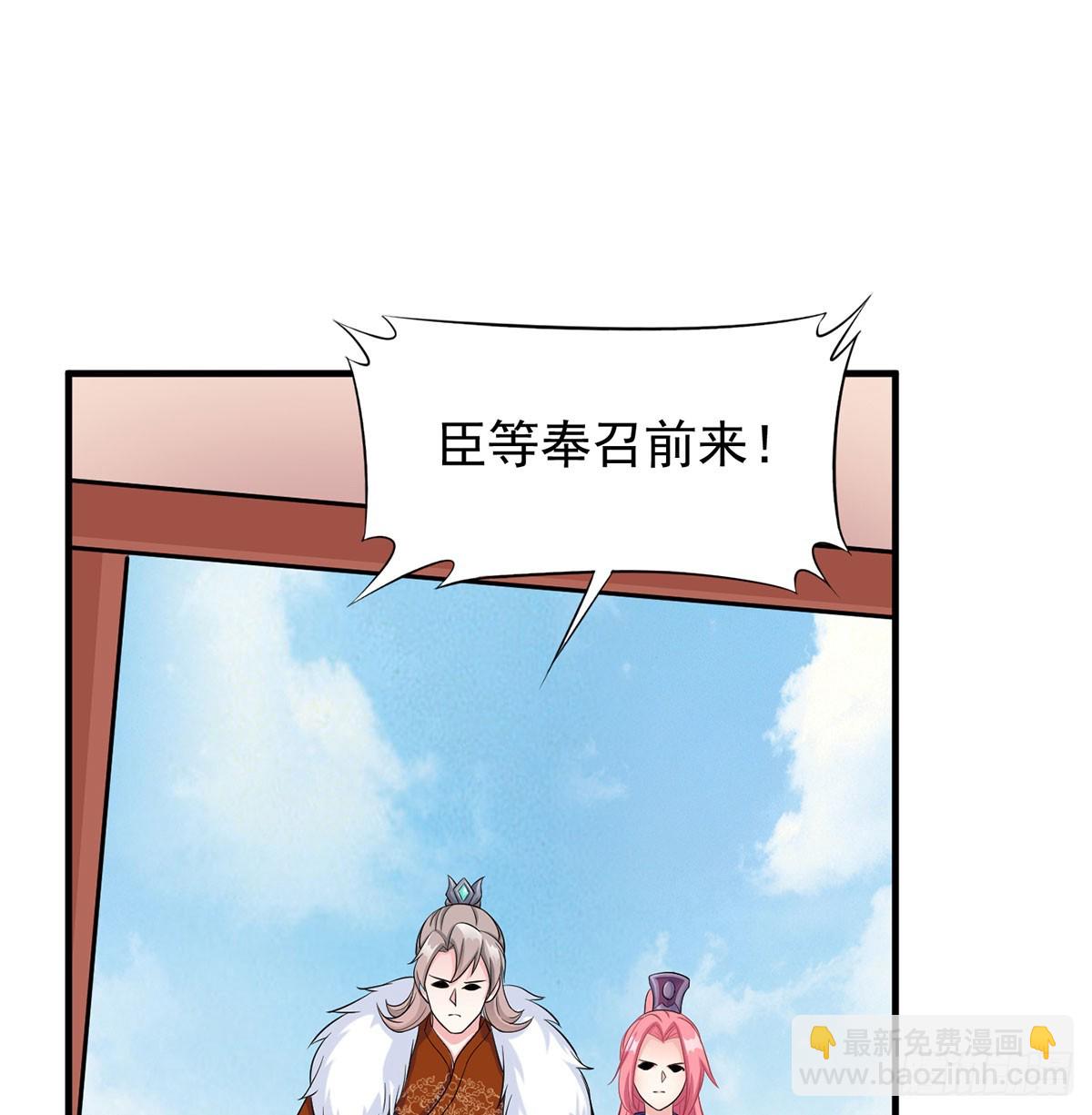 又要开战了(1/3)-第48话