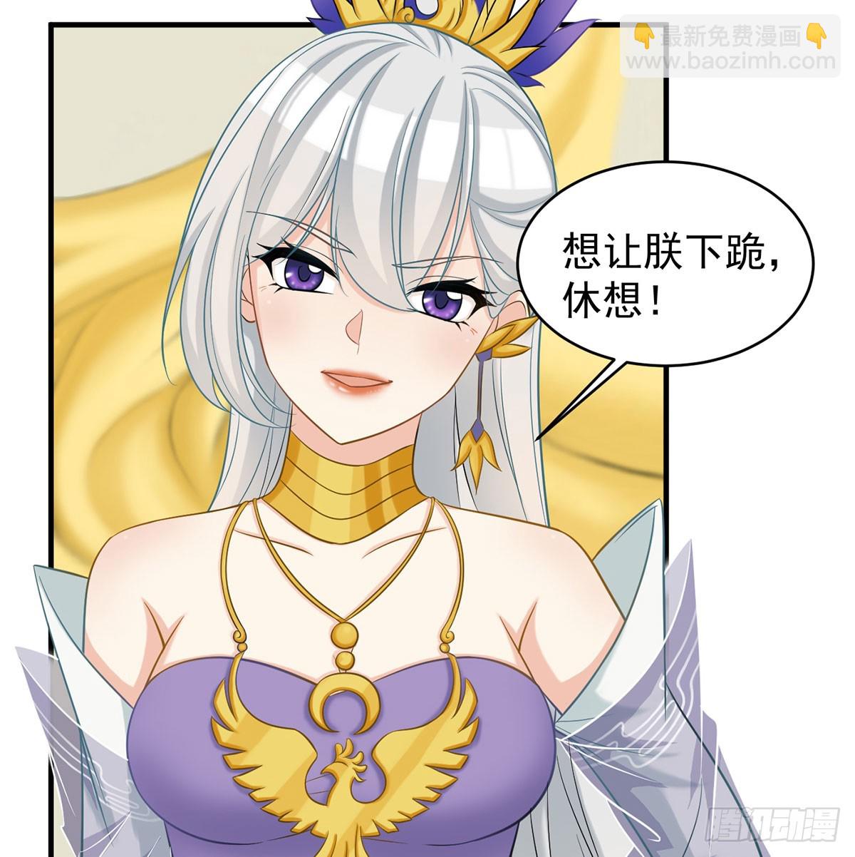 又要开战了(1/3)-第48话