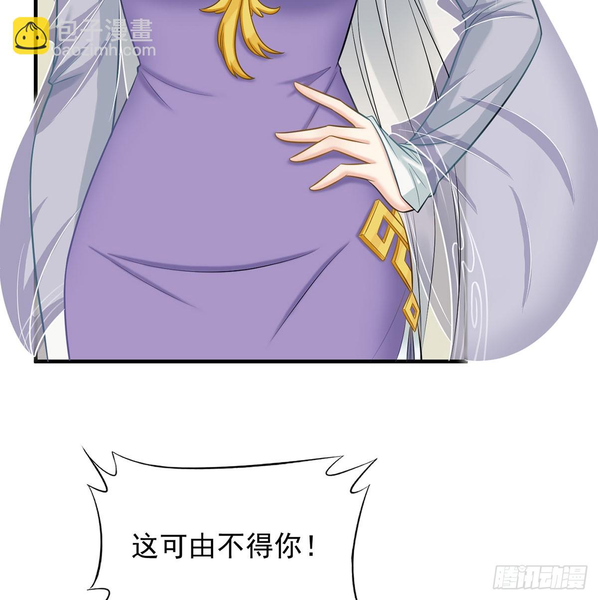 又要开战了(1/3)-第48话