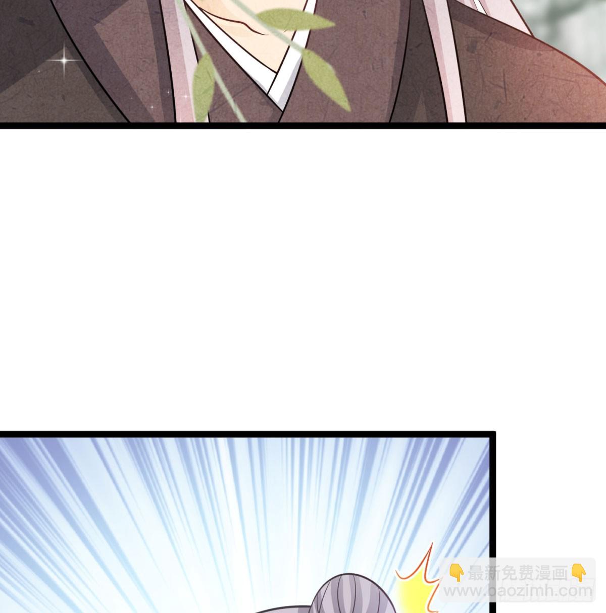 居然敢试探我(1/3)-第50话