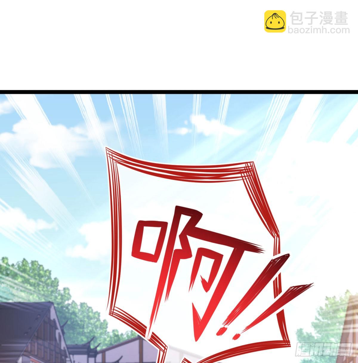 居然敢试探我(1/3)-第50话