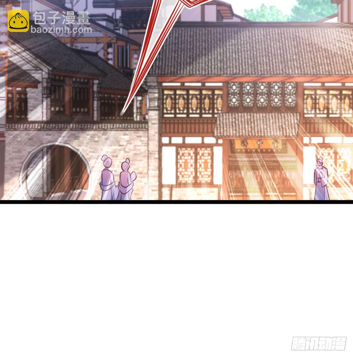 居然敢试探我(1/3)-第50话