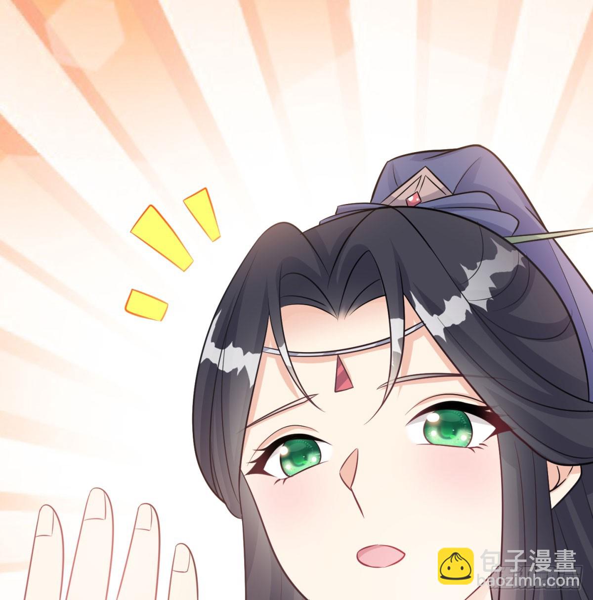 居然敢试探我(1/3)-第50话