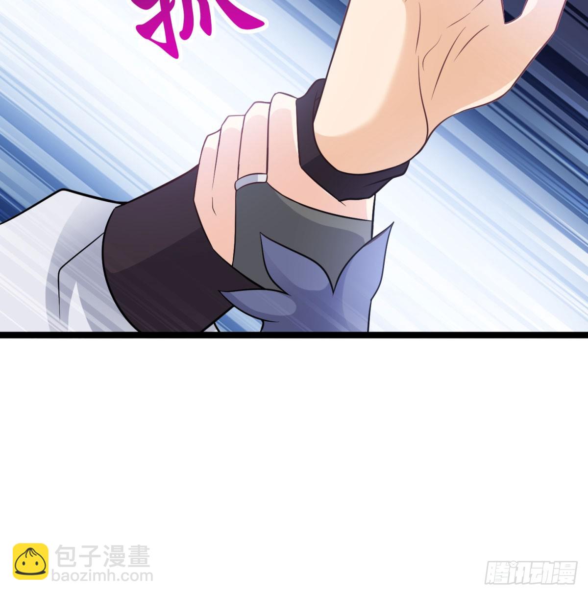 居然敢试探我(1/3)-第50话