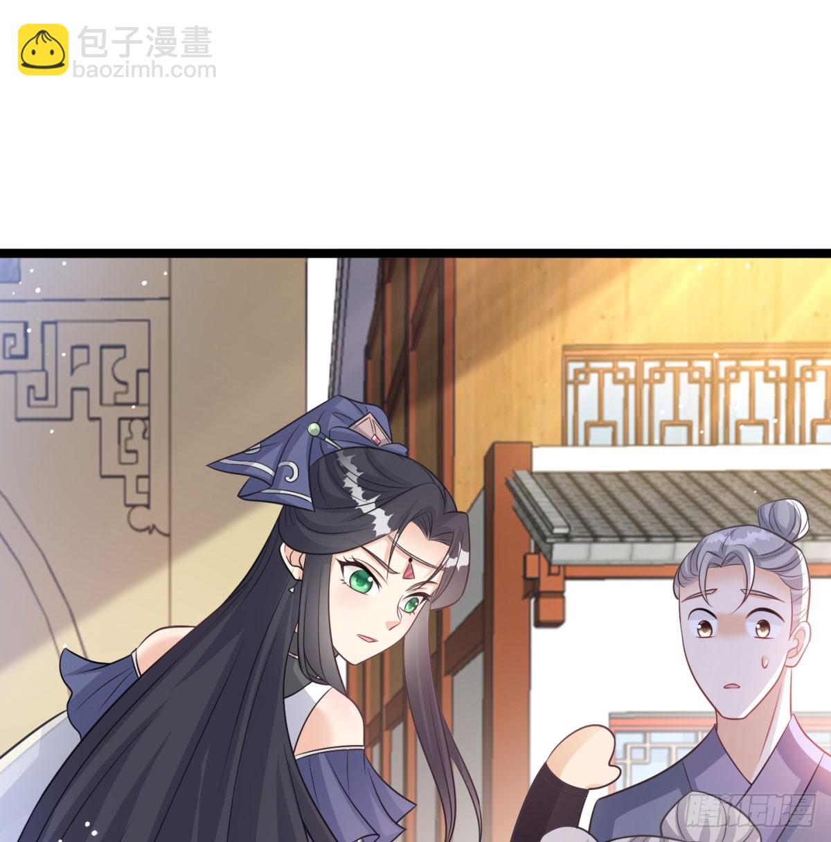 居然敢试探我(1/3)-第50话